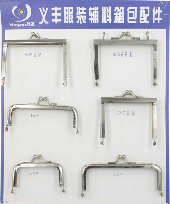 ,Metal Handle